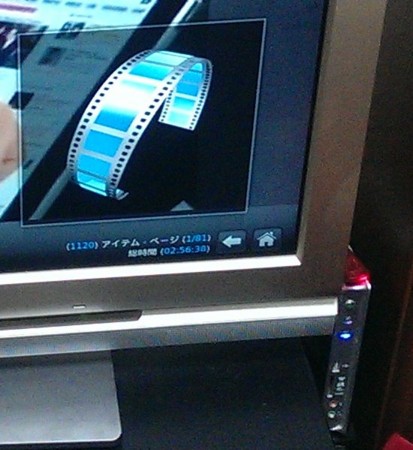 f:id:rem_link:20140513193917j:image