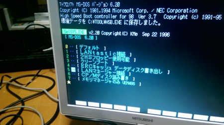 f:id:rem_link:20160614092838j:image