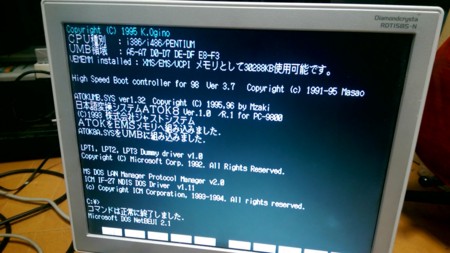 f:id:rem_link:20160614092840j:image