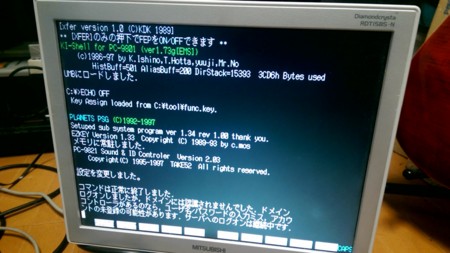 f:id:rem_link:20160614092842j:image