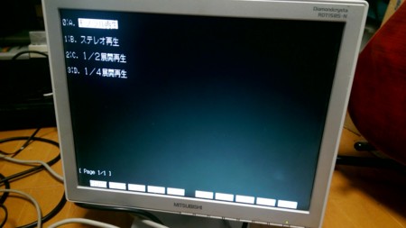 f:id:rem_link:20160614092844j:image