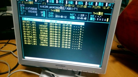 f:id:rem_link:20160614092851j:image