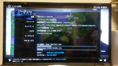 f:id:rem_link:20170110115443j:image