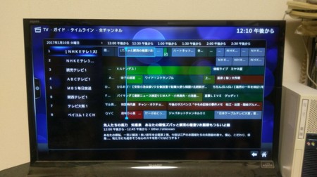 f:id:rem_link:20170110121052j:image