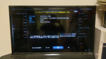 f:id:rem_link:20170110121117j:image