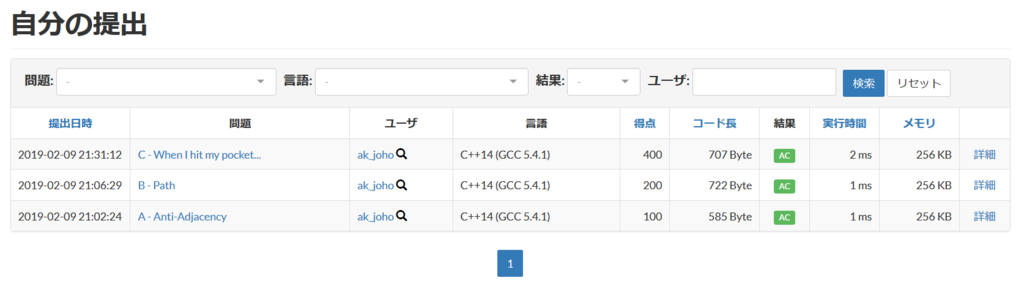 f:id:remagic:20190210204446p:plain