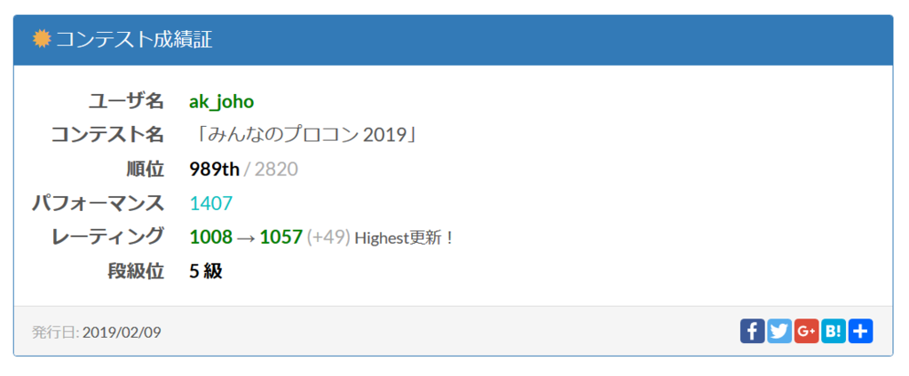 f:id:remagic:20190210204856p:plain