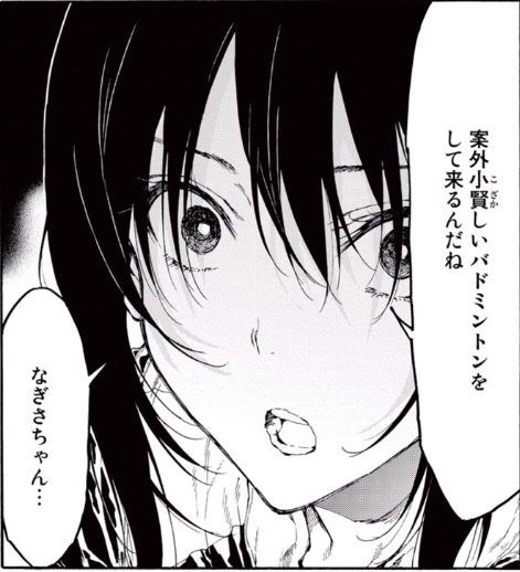 f:id:remagic:20190716190745j:plain