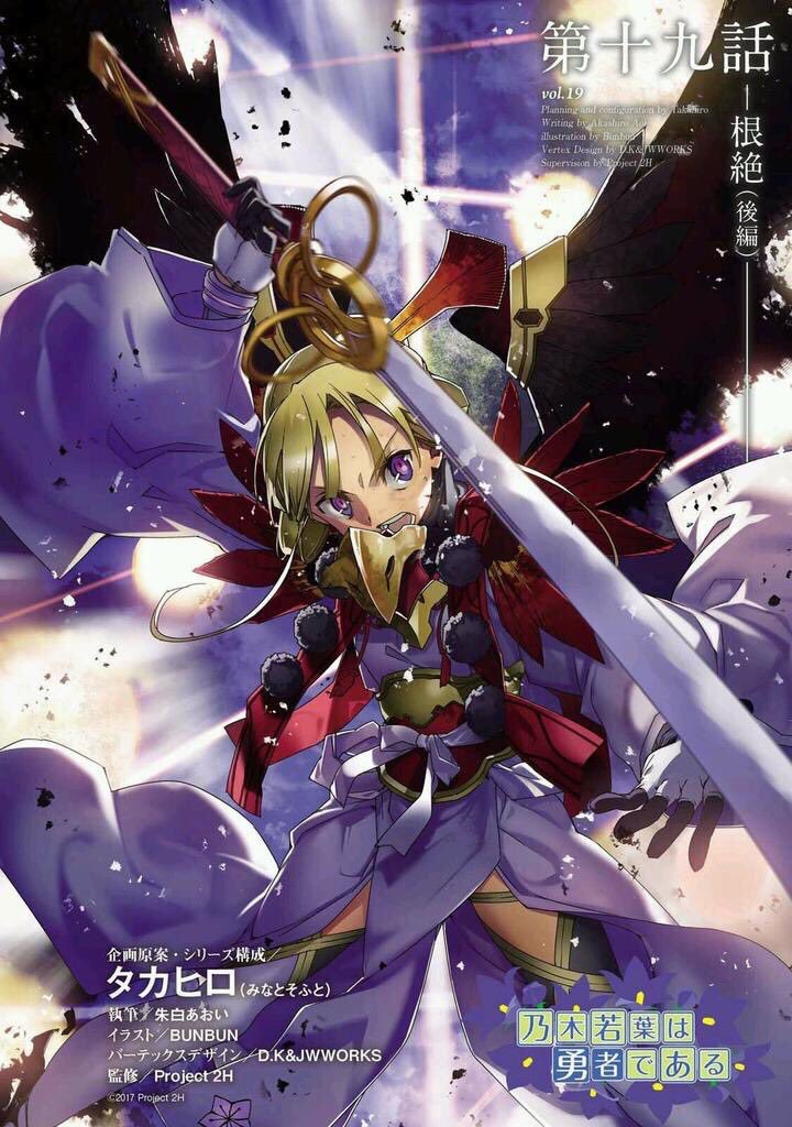 f:id:remagic:20190716201948j:plain