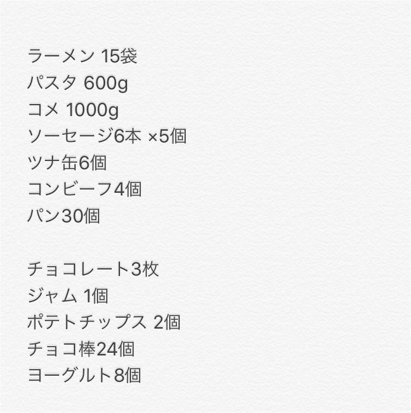 f:id:remaker314:20180207231158j:image