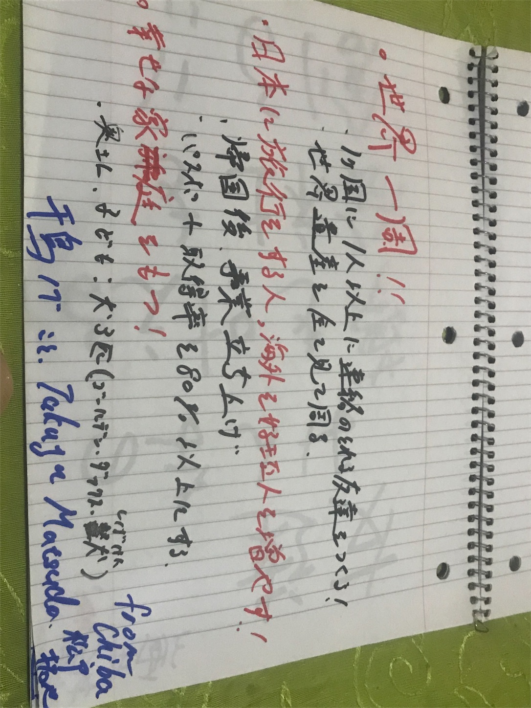 f:id:remaker314:20180207232050j:image