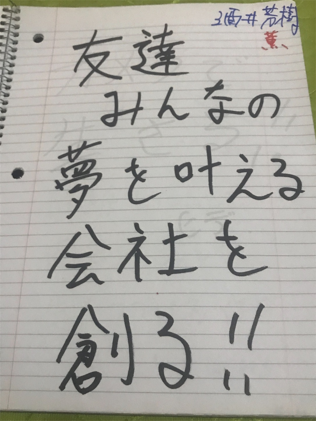 f:id:remaker314:20180207232436j:image