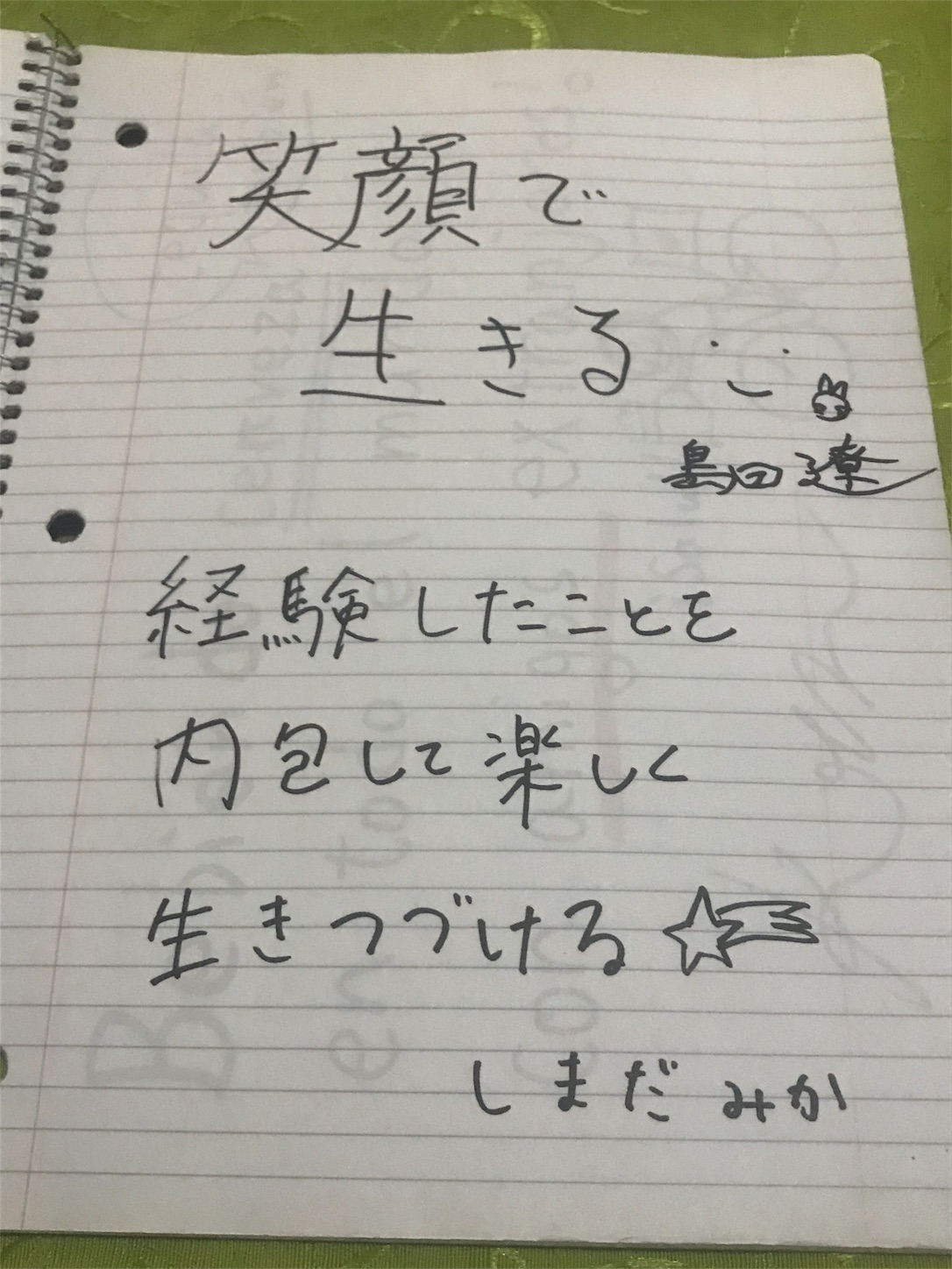 f:id:remaker314:20180207233402j:image