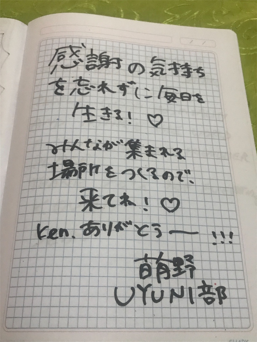 f:id:remaker314:20180207233845j:image