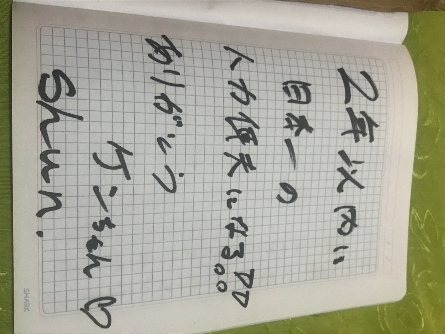 f:id:remaker314:20180207234144j:image