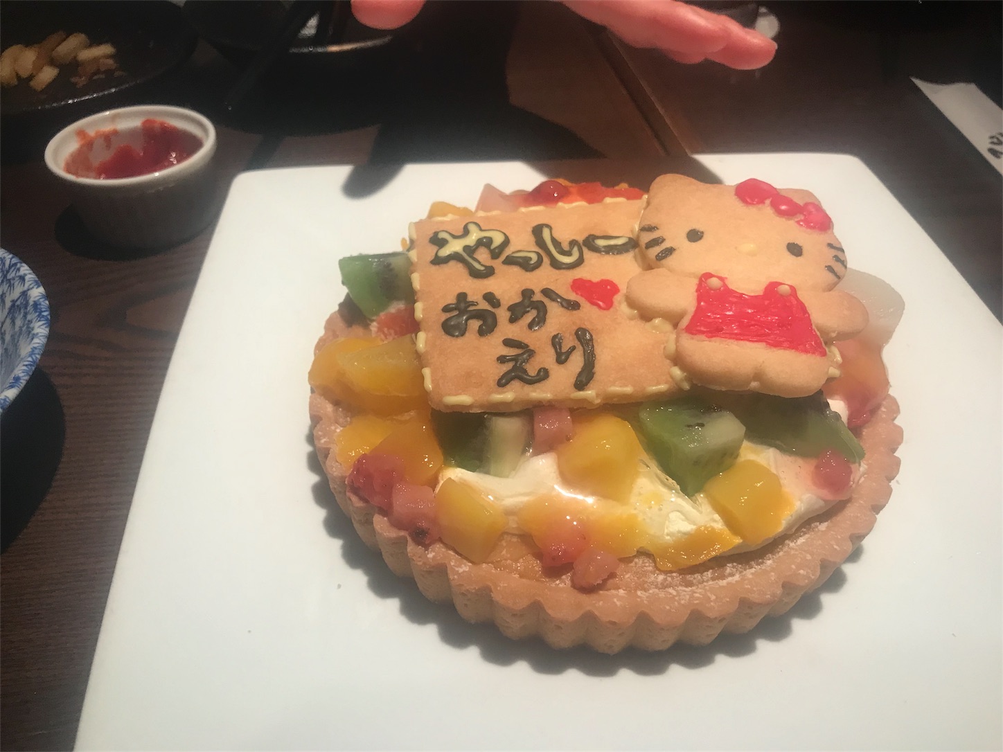 f:id:remaker314:20180608144253j:image