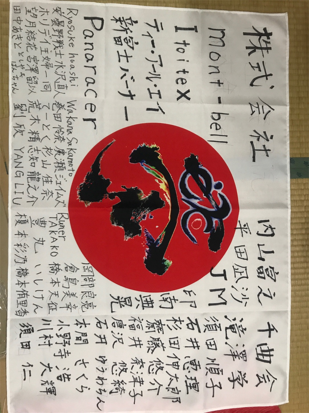 f:id:remaker314:20180613162459j:image