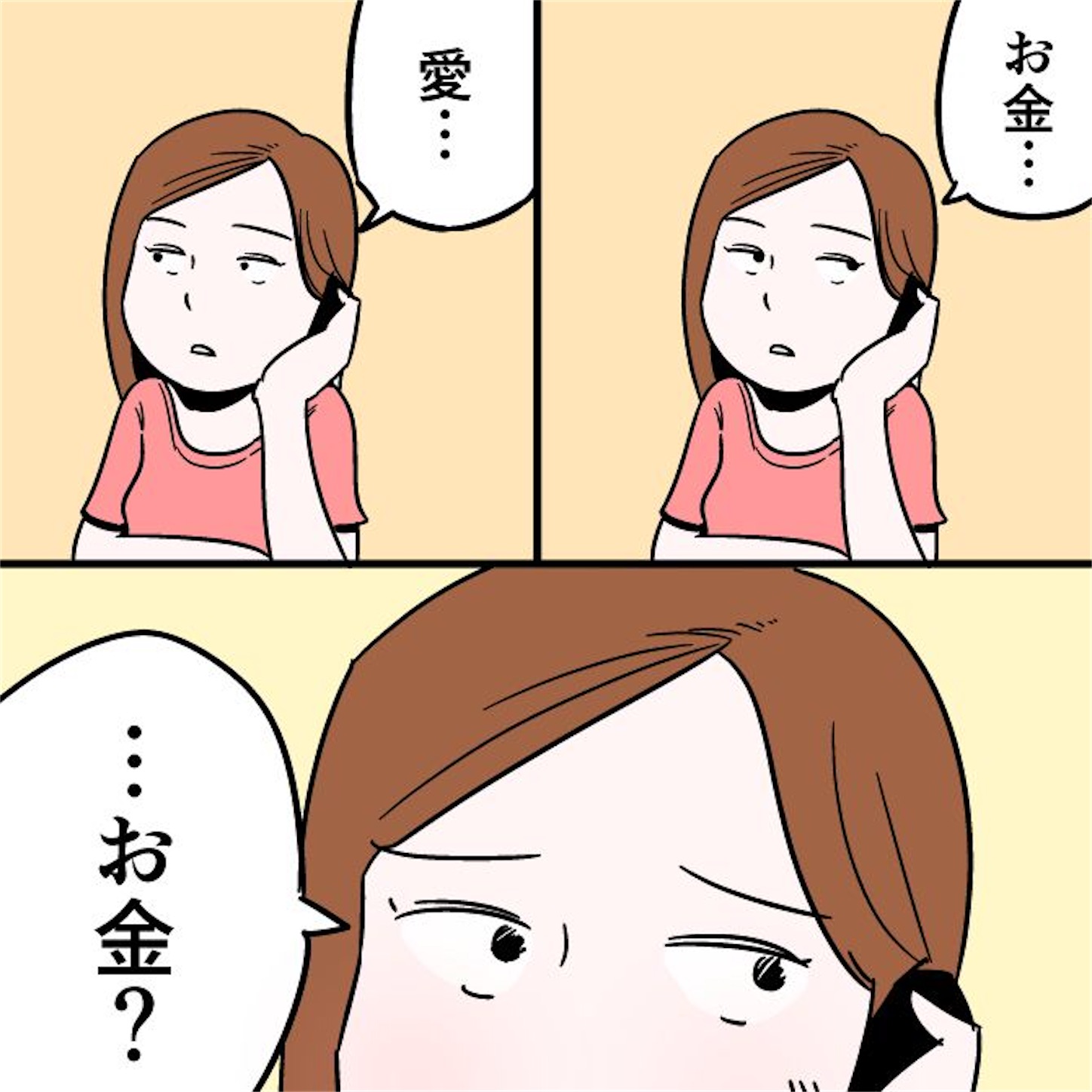 f:id:remaker314:20200529070857j:image