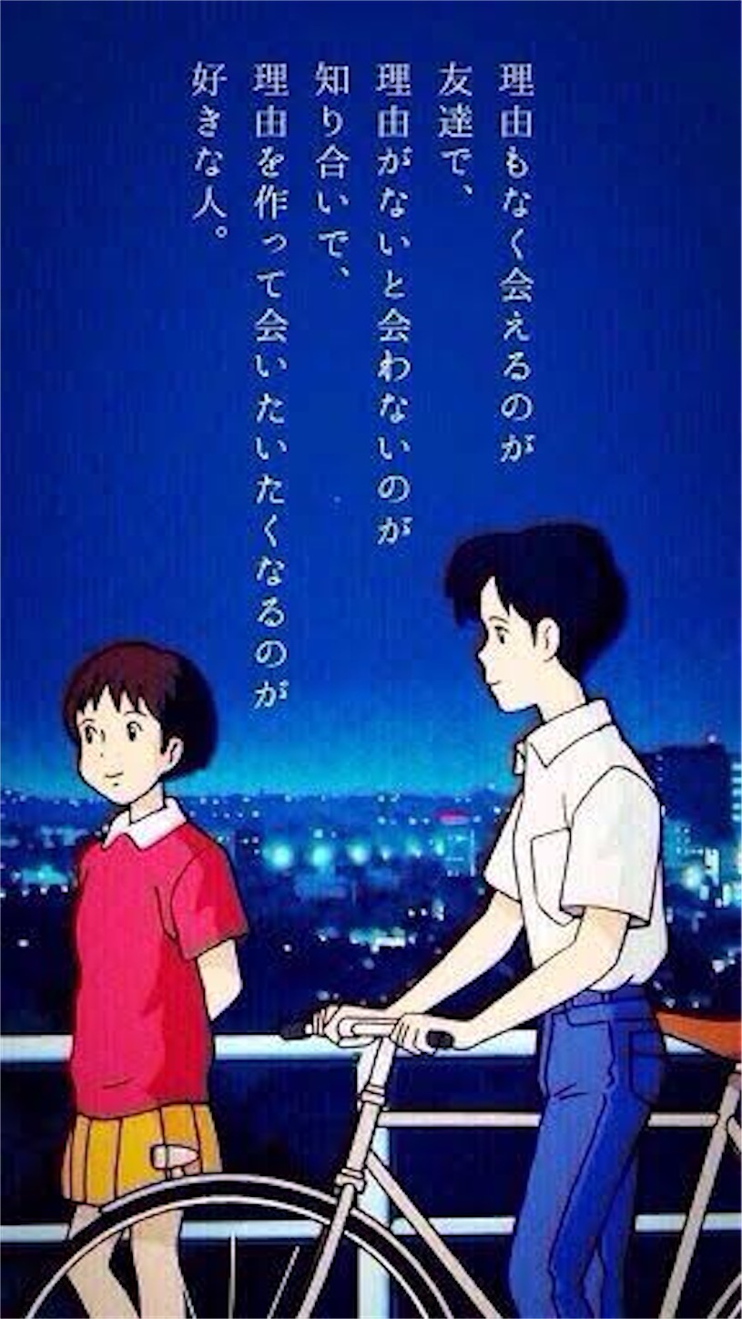 f:id:remaker314:20200529071046j:image