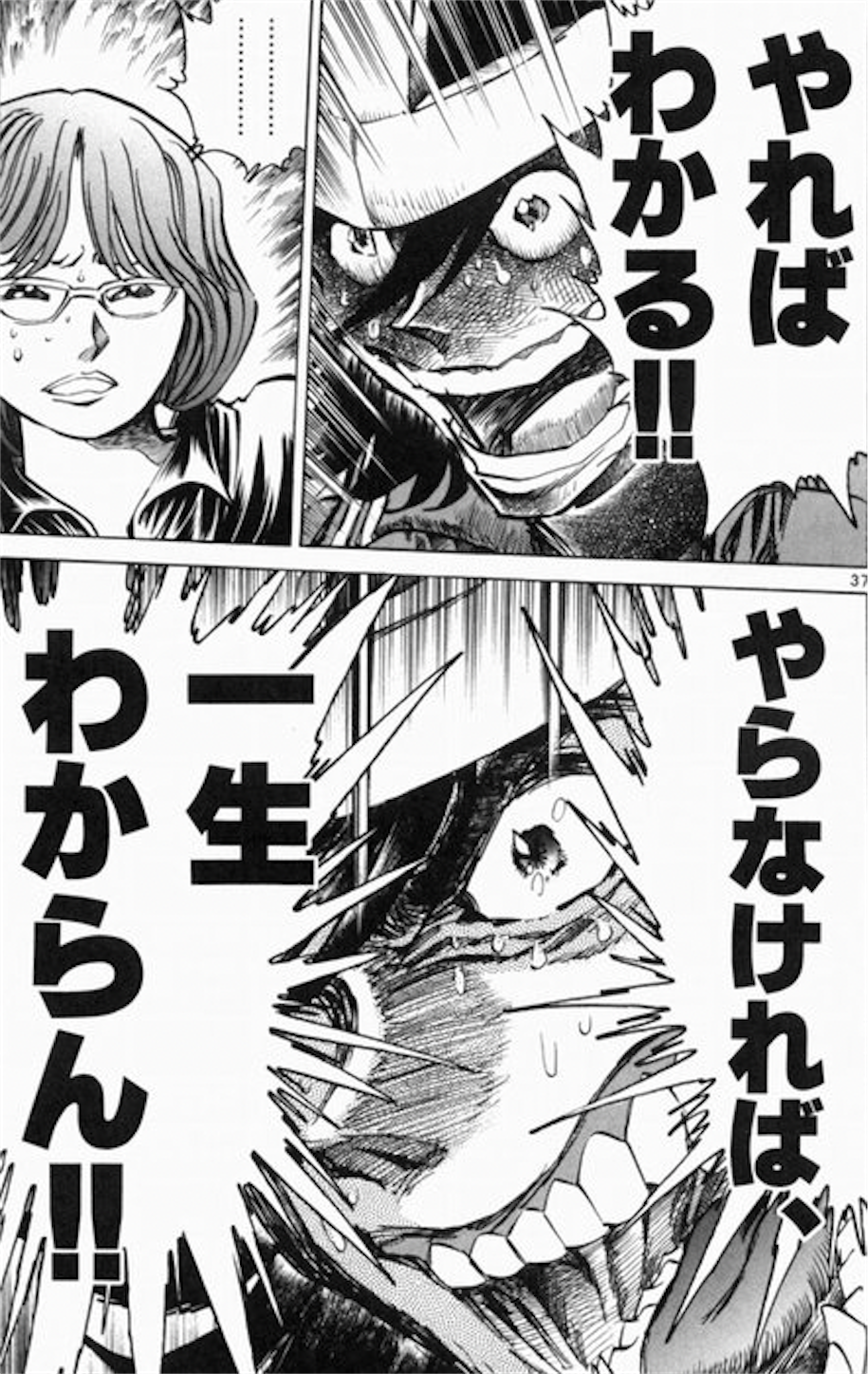 f:id:remaker314:20230511191514p:image
