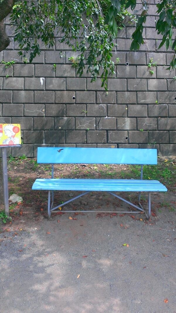 f:id:remaria:20180910233259j:plain