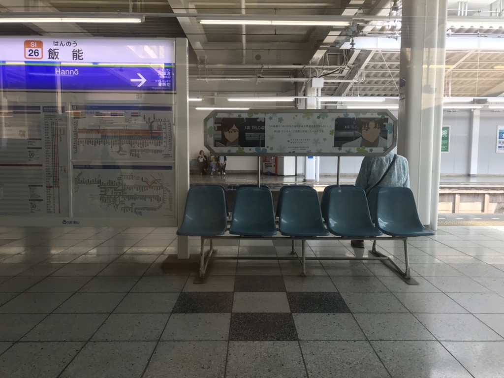 f:id:remaria:20180910233727j:plain