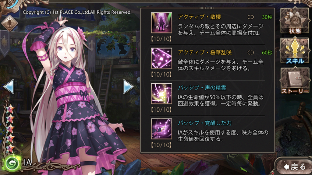 f:id:remaria:20180925230506p:plain f:id:remaria:20180925230506p:plain