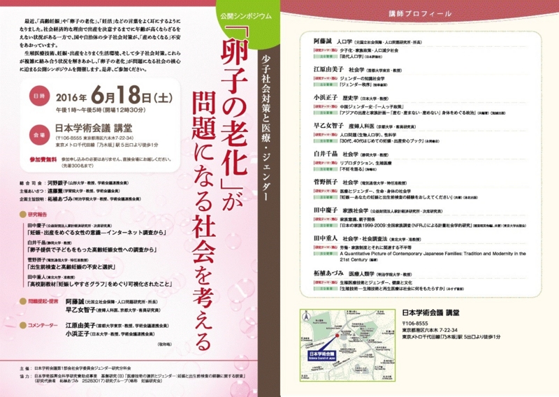 f:id:remcat:20160406161656j:image