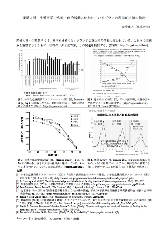 f:id:remcat:20160909182541j:image