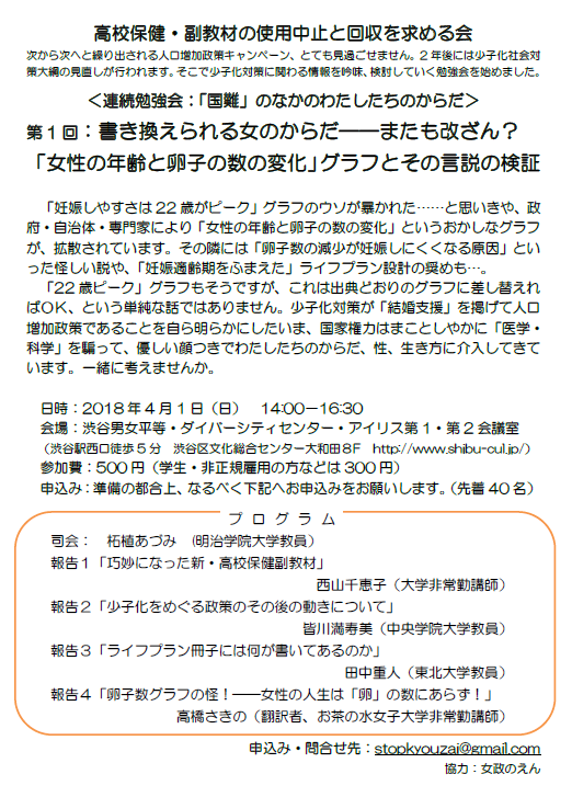 f:id:remcat:20180321203449p:image