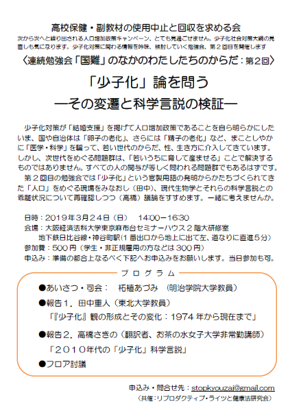 f:id:remcat:20190228120905p:image