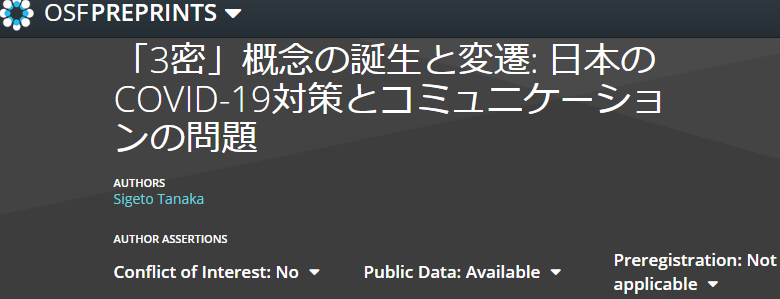 f:id:remcat:20201007161634p:image