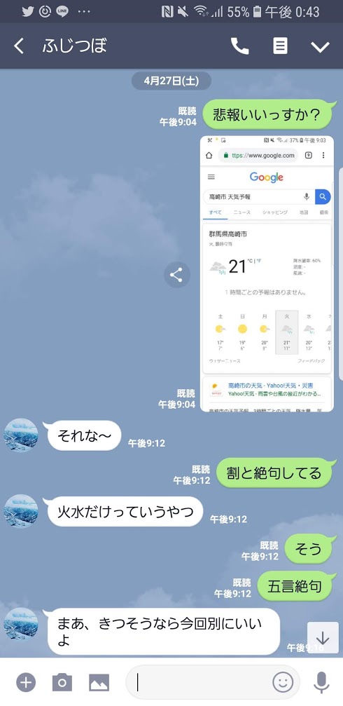 f:id:reme501:20190430124429j:plain