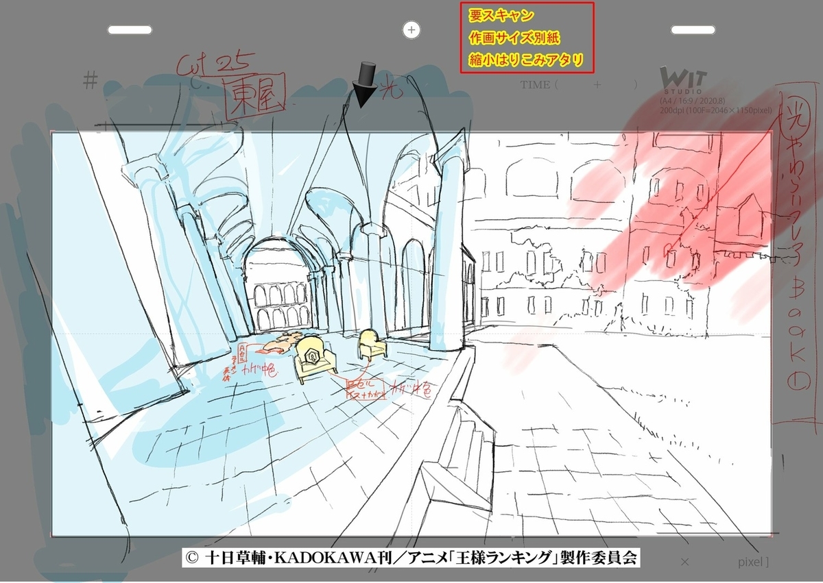 アニメレビュー 王様ランキング 21 あの月を飼う日まで