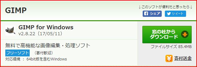 f:id:remedolphin:20171129155956j:plain f:id:remedolphin:20171129155956j:plain