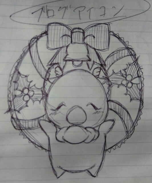 f:id:remedolphin:20171129200708j:image f:id:remedolphin:20171129200708j:image