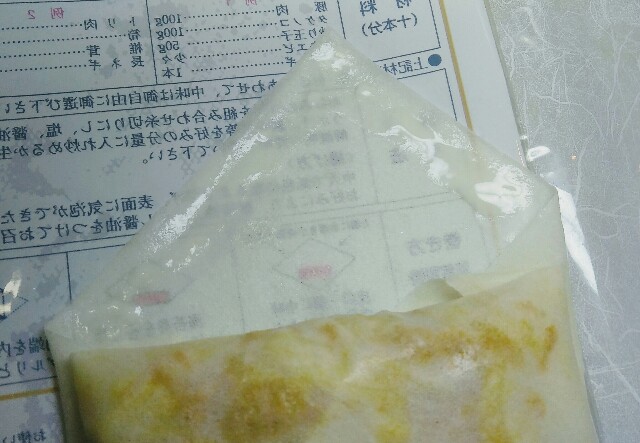 f:id:remedolphin:20171223171331j:plain f:id:remedolphin:20171223171331j:plain