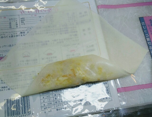 f:id:remedolphin:20171223171348j:plain f:id:remedolphin:20171223171348j:plain