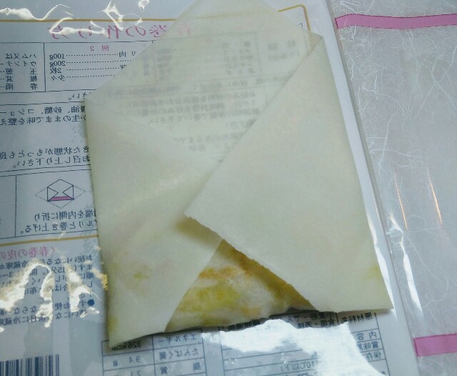 f:id:remedolphin:20171223171435j:plain f:id:remedolphin:20171223171435j:plain