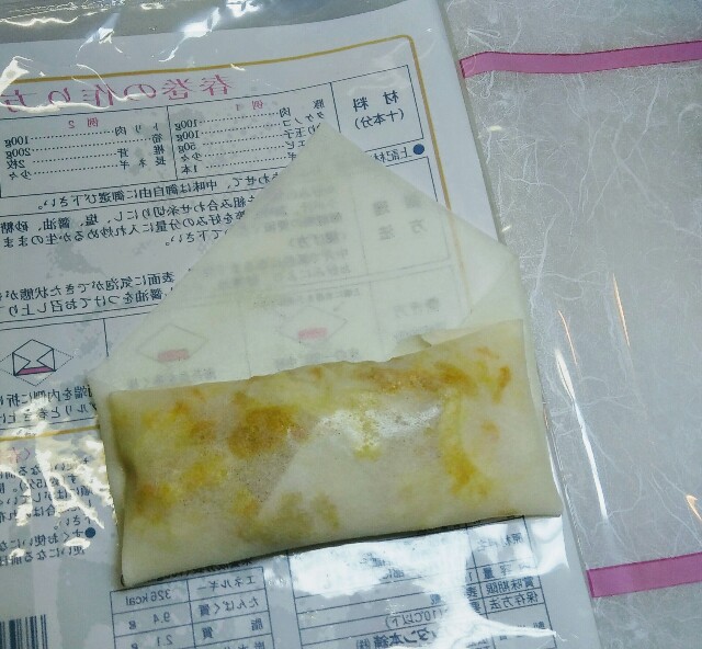 f:id:remedolphin:20171223171619j:plain f:id:remedolphin:20171223171619j:plain