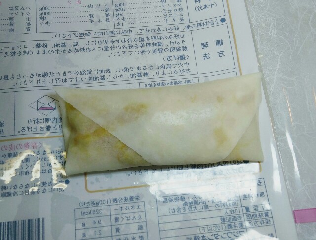 f:id:remedolphin:20171223171912j:plain f:id:remedolphin:20171223171912j:plain