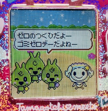 f:id:remedolphin:20200210142140j:plain