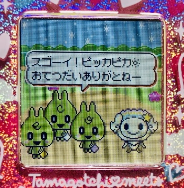 f:id:remedolphin:20200210142612j:plain