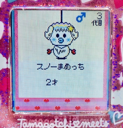 f:id:remedolphin:20200210204919j:plain