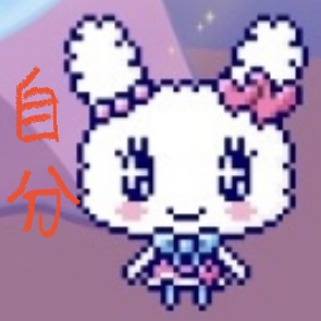 f:id:remedolphin:20200301002737j:plain f:id:remedolphin:20200301002737j:plain