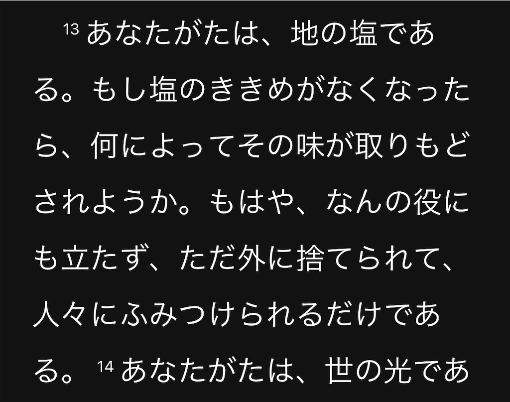 f:id:remedy5:20220310201458j:image