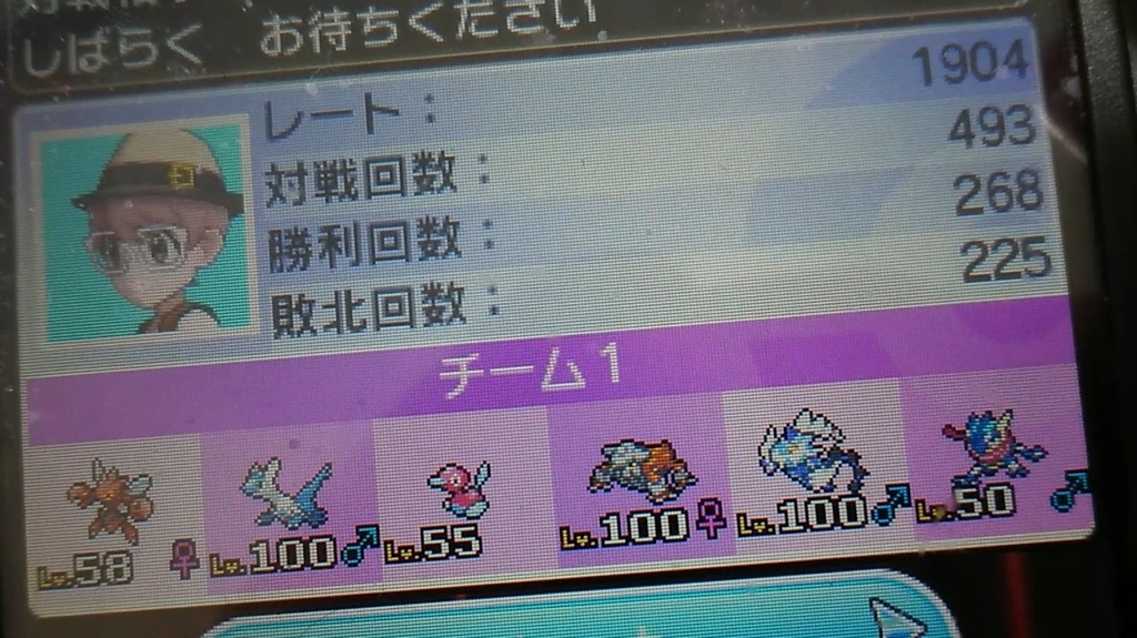 S13最高1947 ラティハッサム スカーフと共に Zeroから始まるポケモンの道