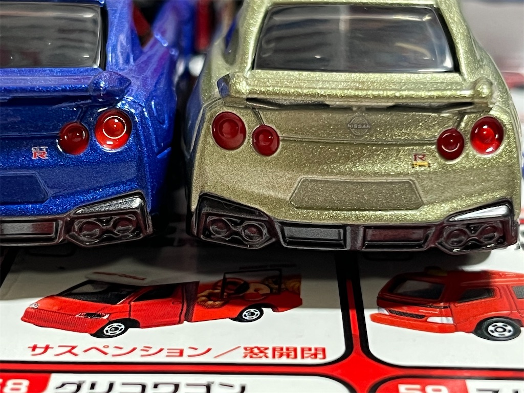 トミカ23-11日産 NISSAN GT-R - 須山れみのホビーパーク