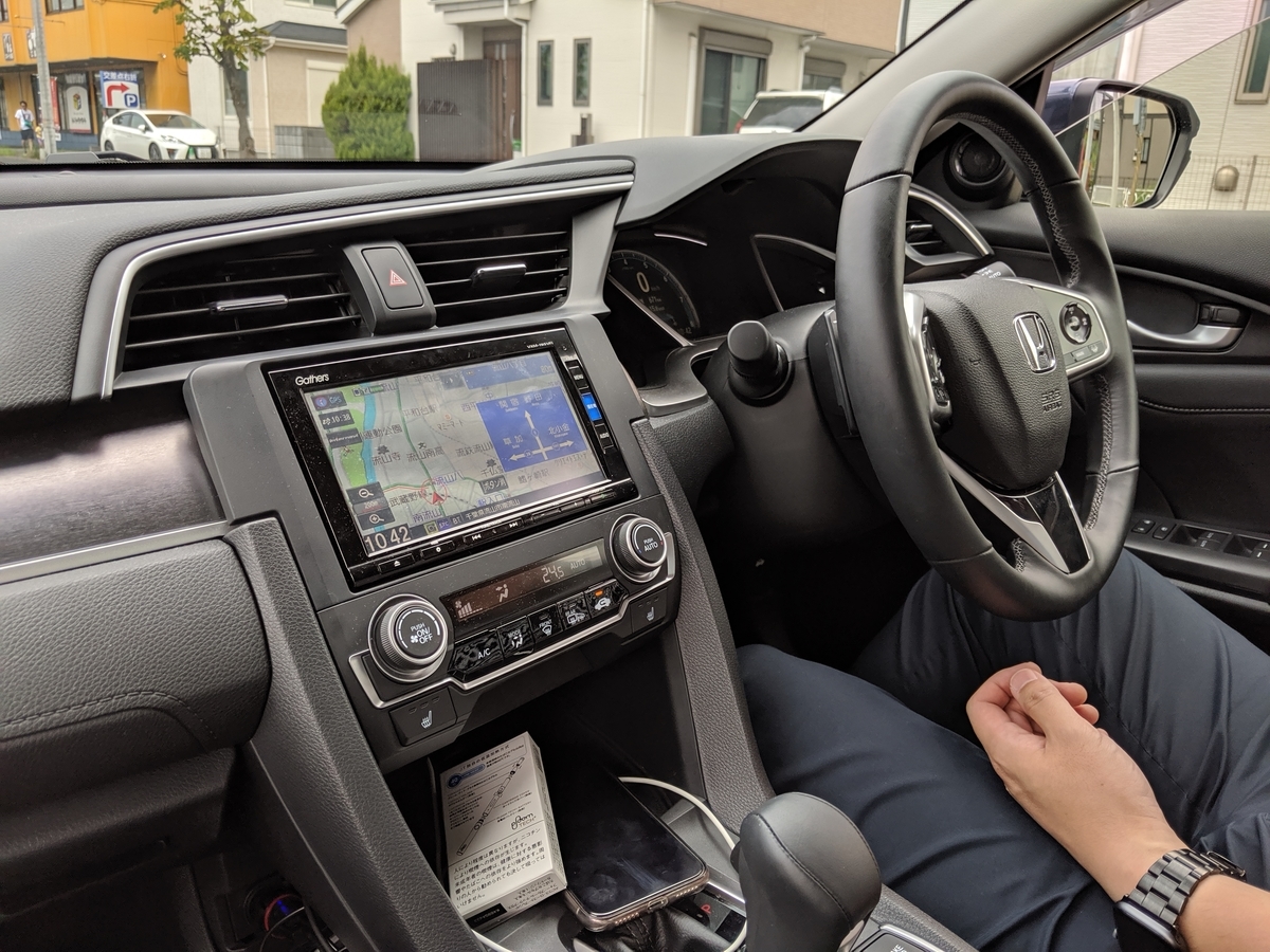 f:id:remicck:20190902003143j:plain f:id:remicck:20190902003143j:plain