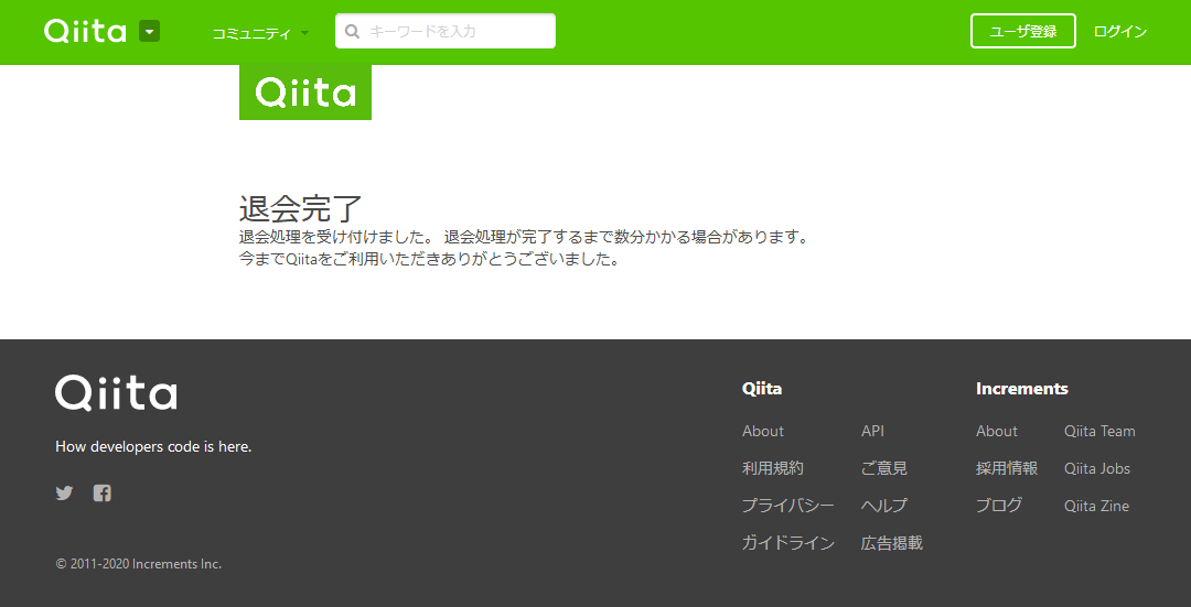 f:id:remin:20200325235454p:plain f:id:remin:20200325235454p:plain